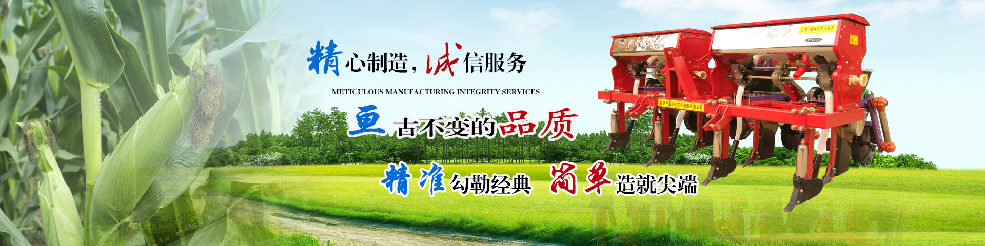 首頁(yè)Banner