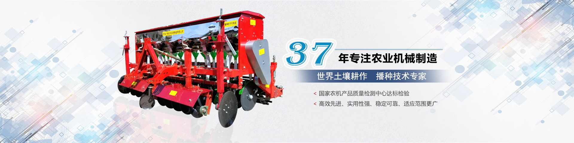 首頁(yè)Banner