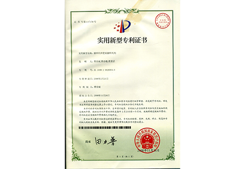 播種機種肥箱翻轉機構