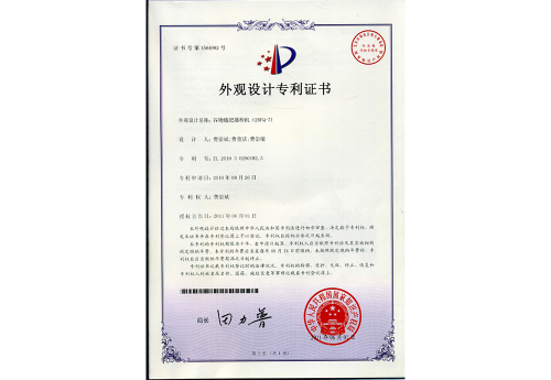 谷物施肥播種機(2BFQ-7)