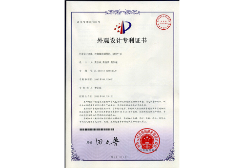 谷物施肥播種機(2BXPF-4)