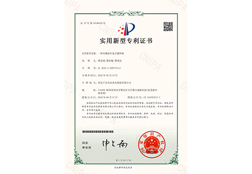 一種谷物套作復合播種機