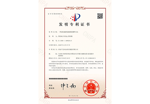 一種深松施肥寬幅精量播種方法