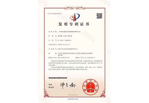 一種深松施肥苗帶旋耕精量播種方法