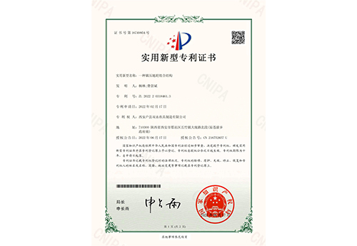 一種鎮壓地輪組合結構