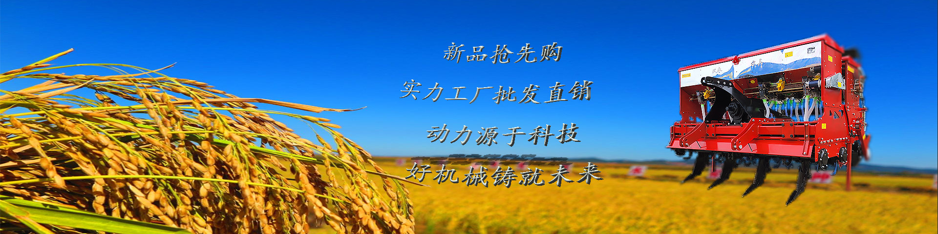首頁(yè)Banner