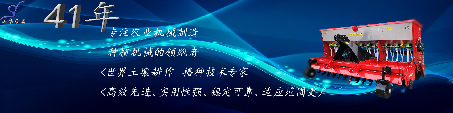 首頁(yè)Banner