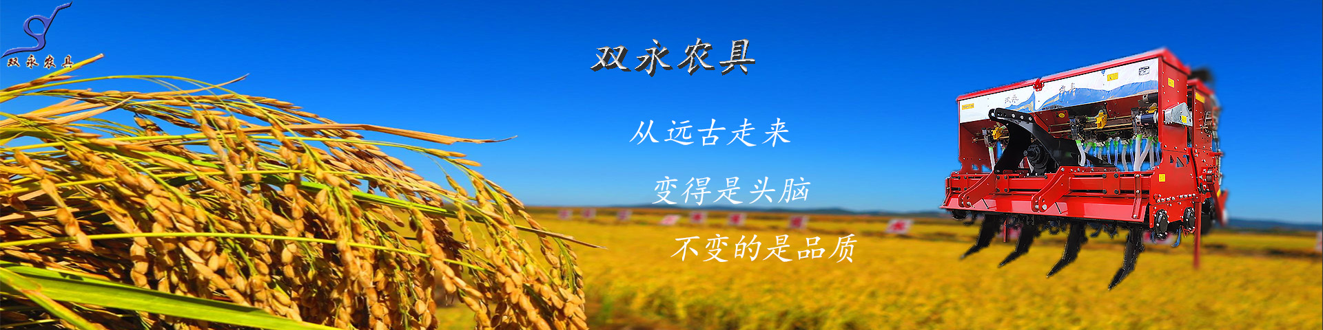 首頁(yè)Banner