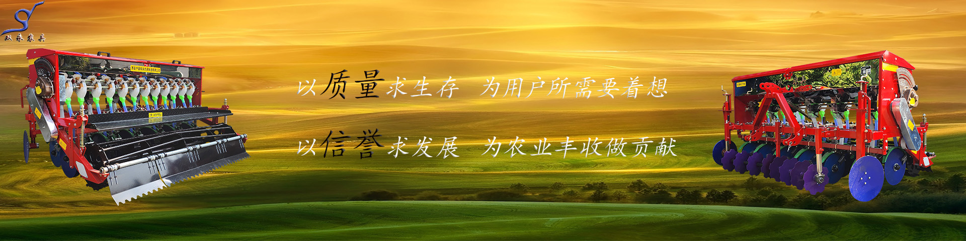 首頁(yè)Banner